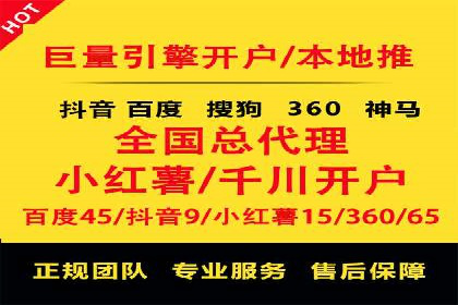 竞价广告的魔力：sem推广如何助力企业增长